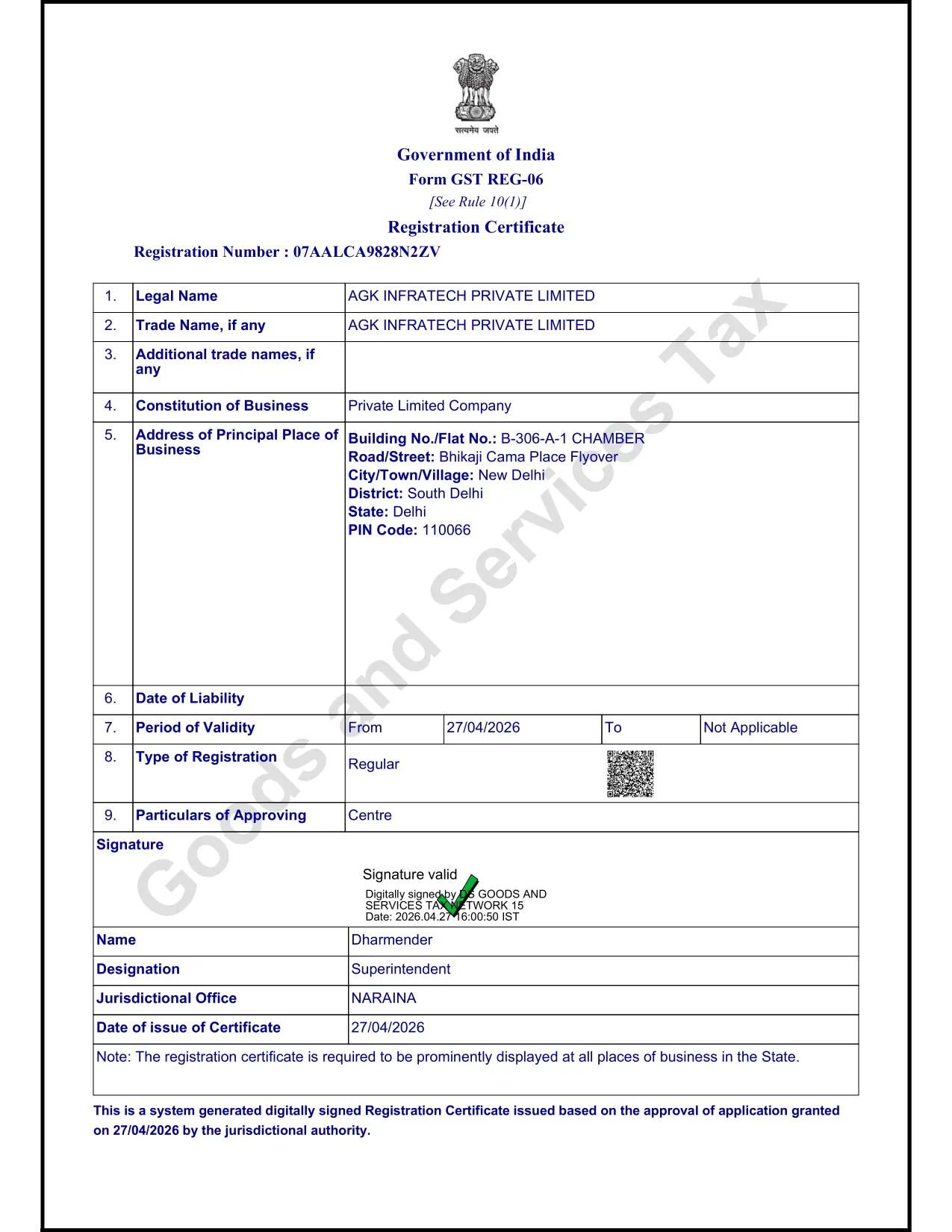 Certificate 4
